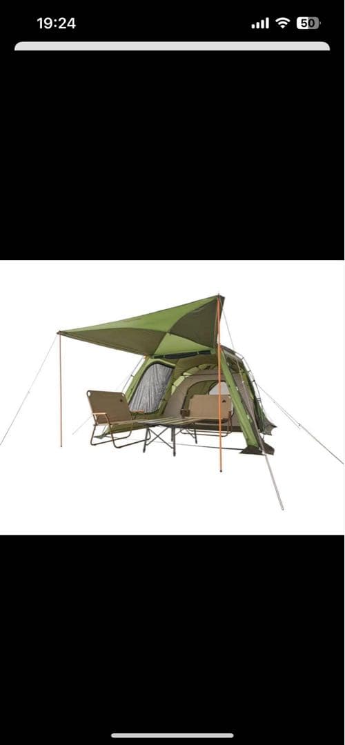 logosロゴスneosPANELドゥーブル XL-BJ 防水＆グランドシート付