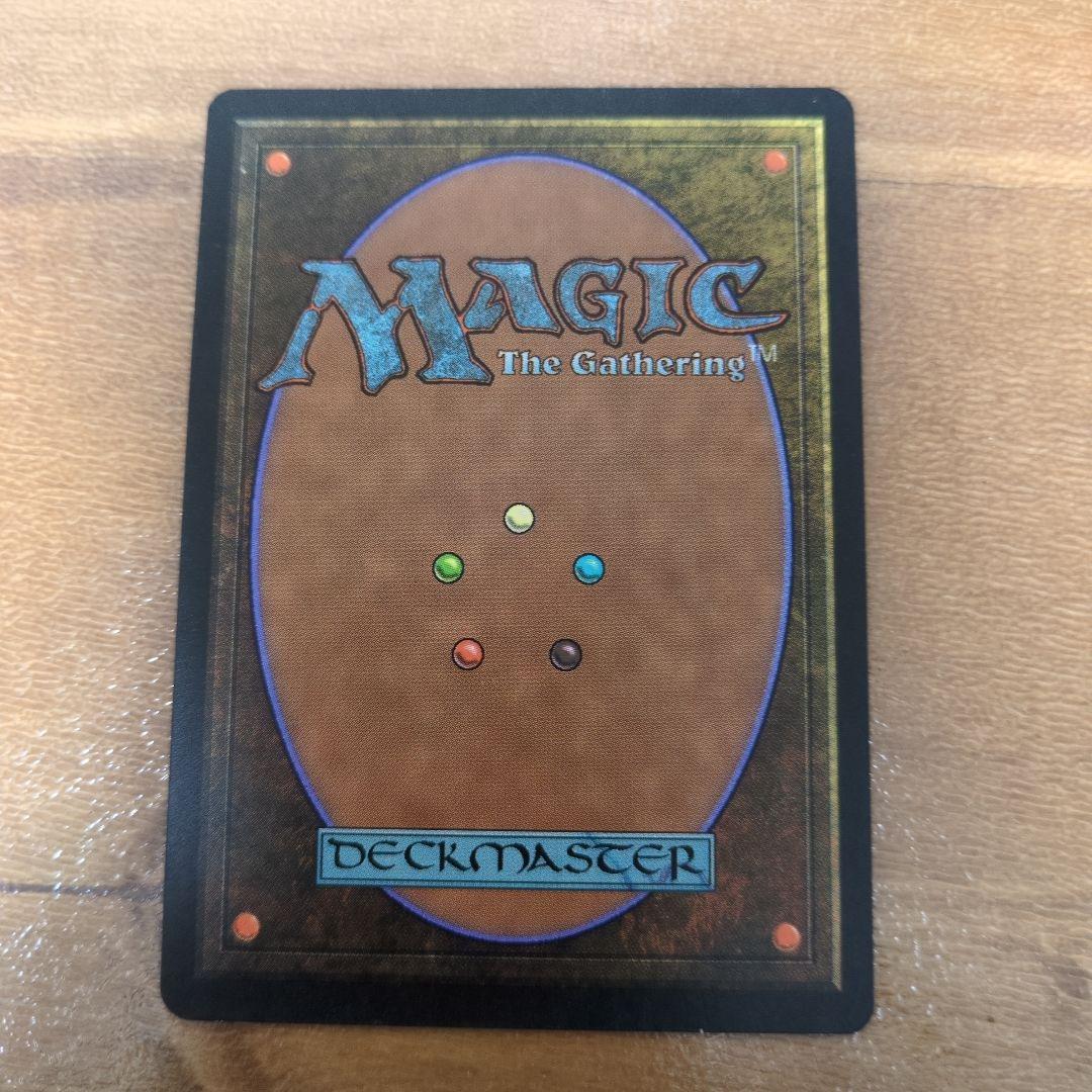 裏切り者の都　サインド