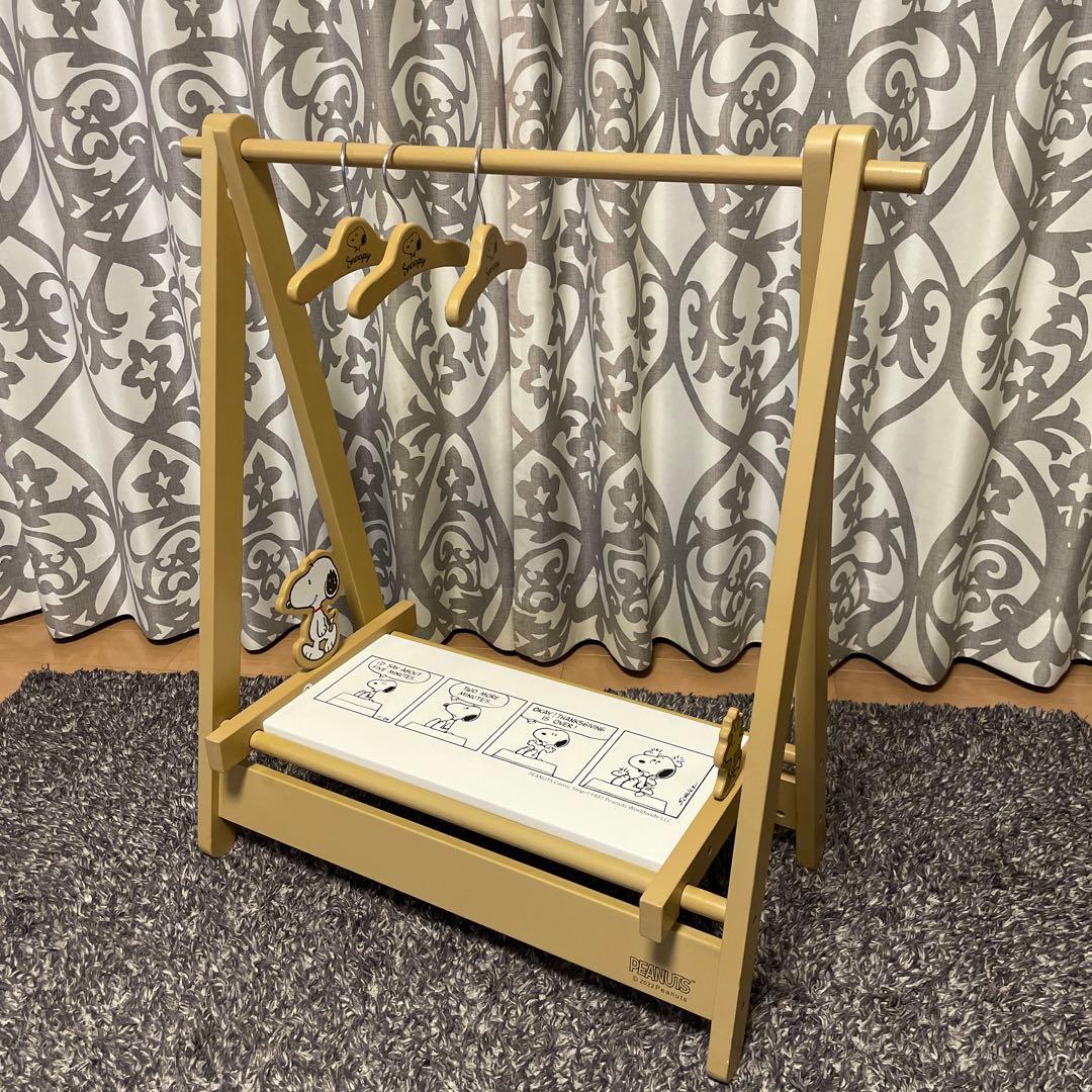 スヌーピー　ペット用　ハンガーラック