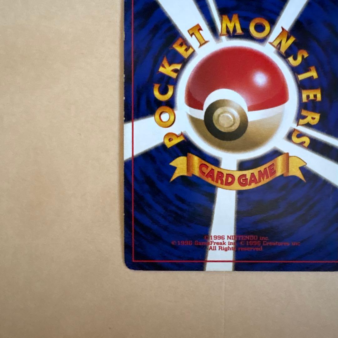 ゲンガー ★ 第3弾拡張パック 化石の秘密 渦巻きあり