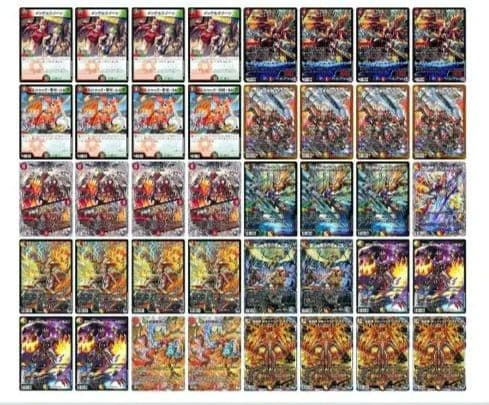 デュエルマスターズ ボルシャックデッキ