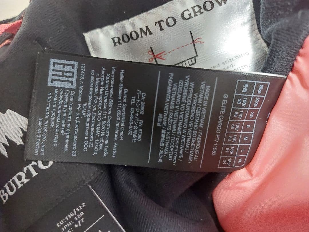 BURTON　バートン　スノーボード　スキー　　ウェア　キッズ　ジュニア　120