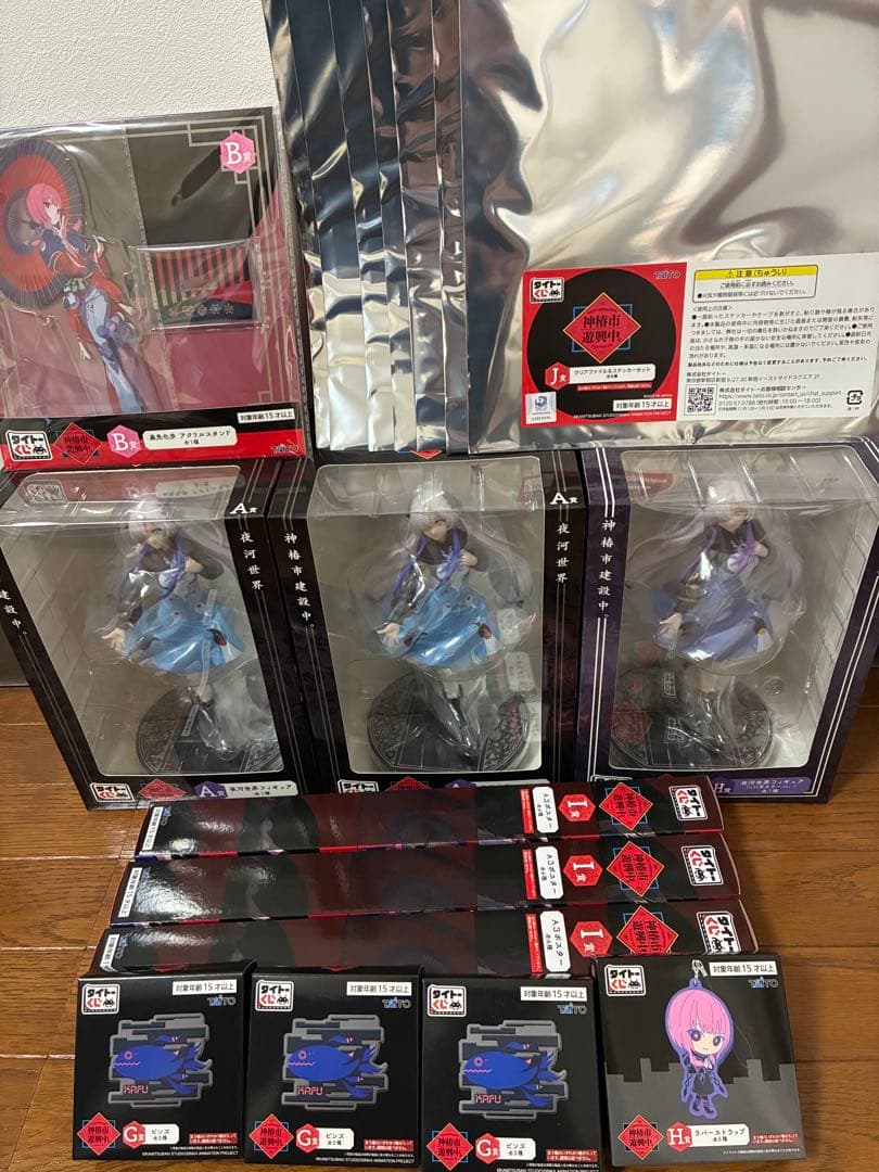 b*b様 神椿市遊興中 一番くじ17種セット A賞B賞G賞H賞I賞J賞 LH賞