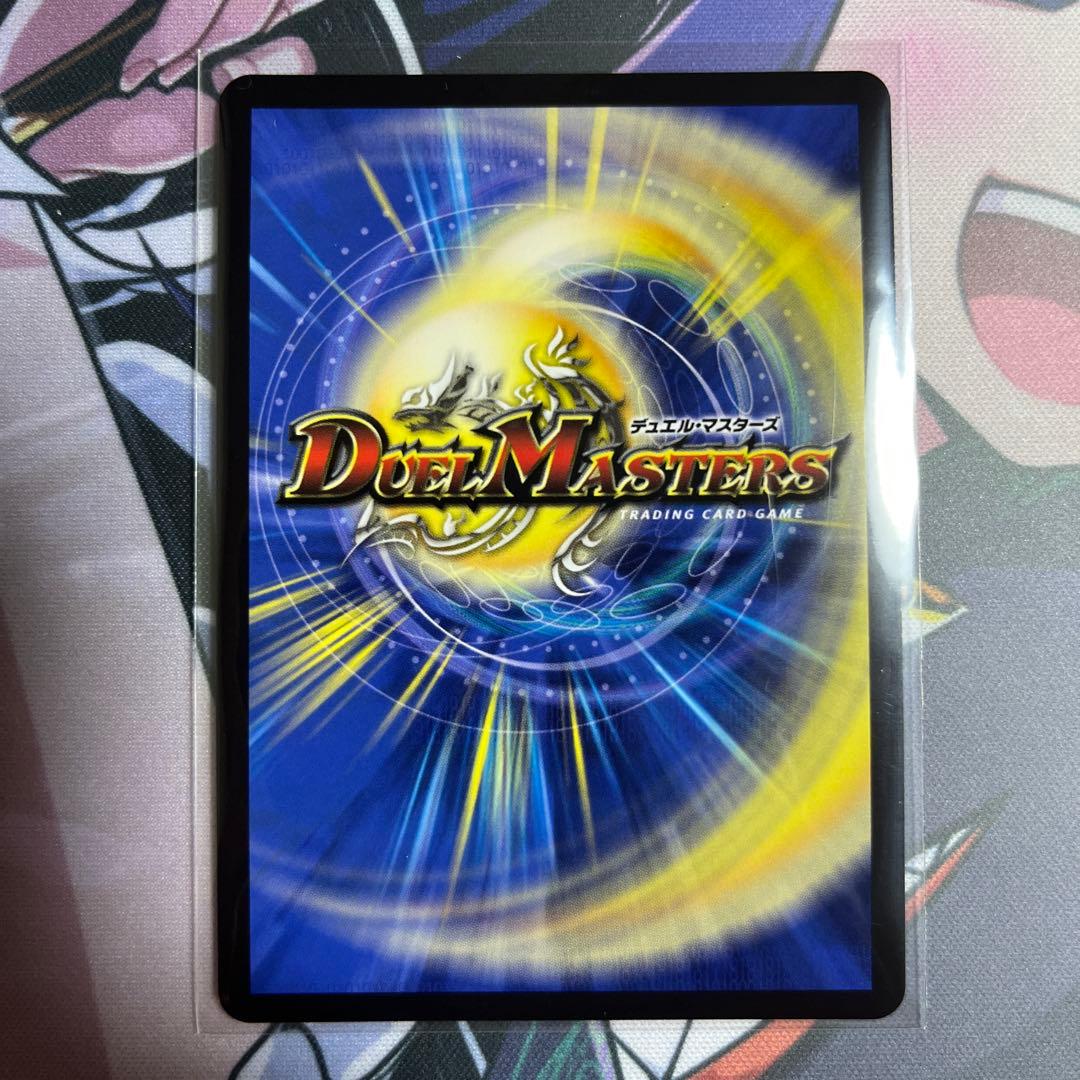 【追跡あり匿名配送】忍蛇の聖沌 c0br4 金トレジャー