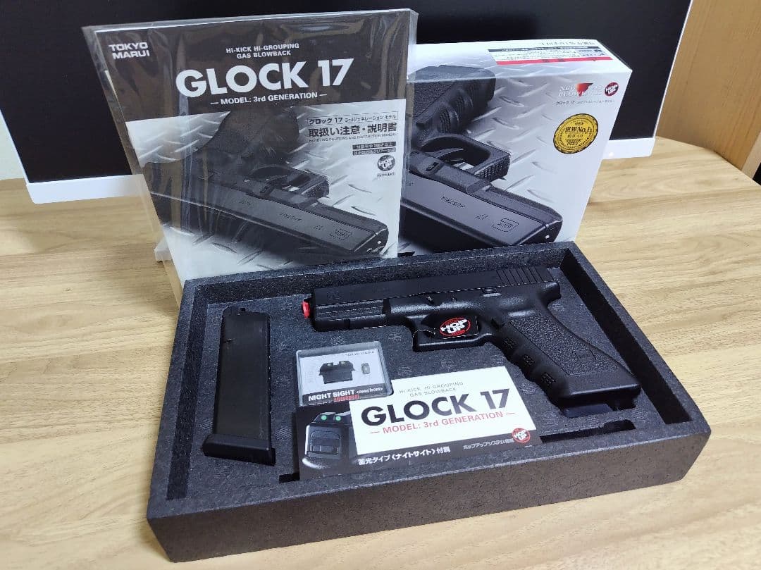 東京マルイ　グロック17 サードジェネレーション(新品・未使用)