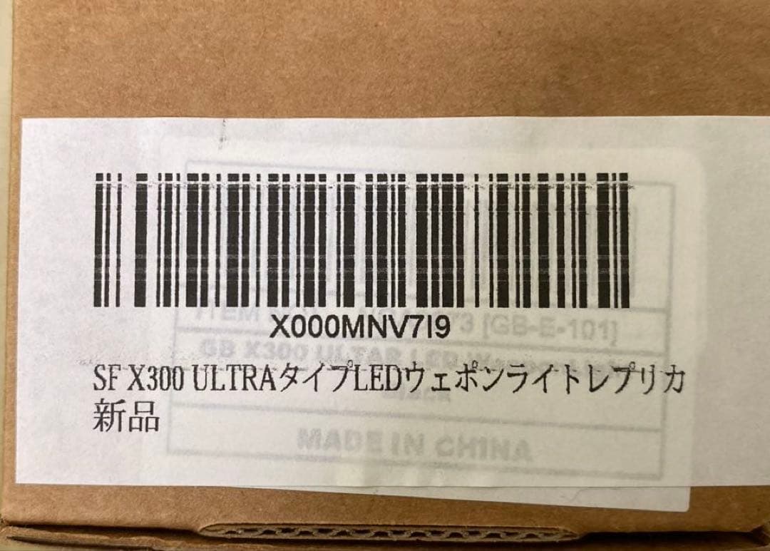 東京マルイM&P 9L PCポーテッド　ガスブローバック