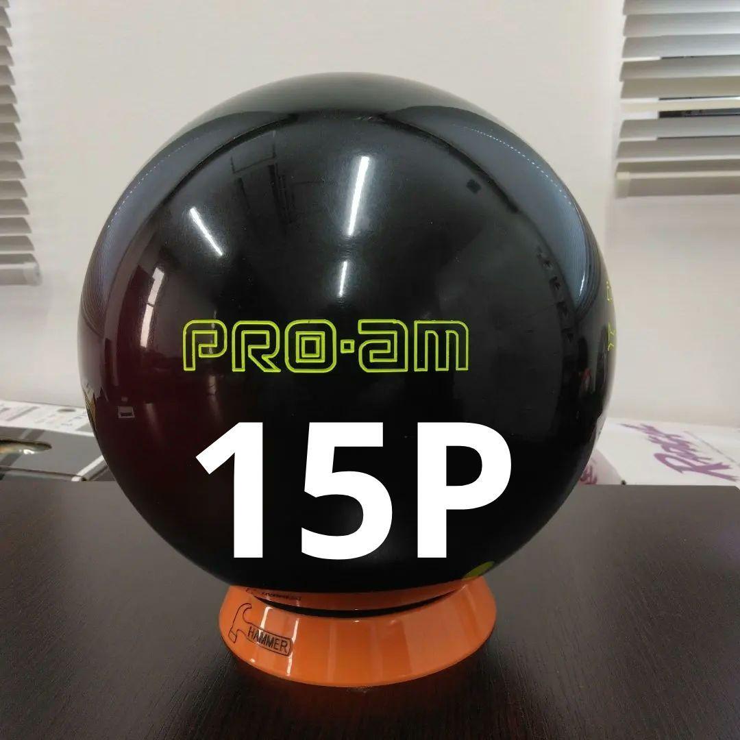 ボウリングボール INVADER NEO PRO-AM ABS15p3oz