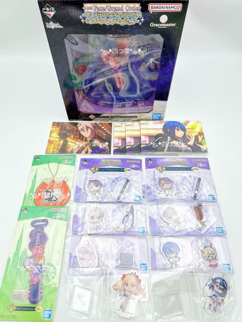 【匿名配送】FGO一番くじ B賞　BBコスモフィギュア　下位賞14個まとめ売り