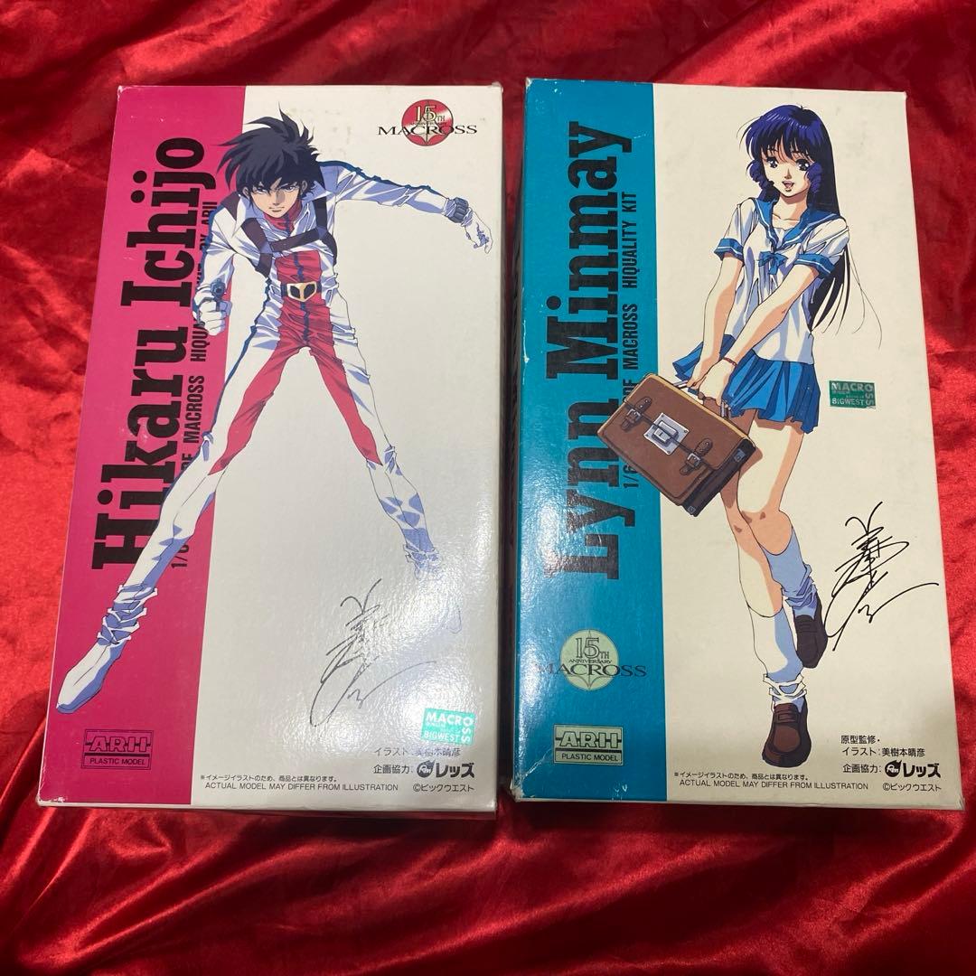 マクロス プラモデル　ソフビ　1/6 一条輝　リン　ミンメイ　新品　未開封