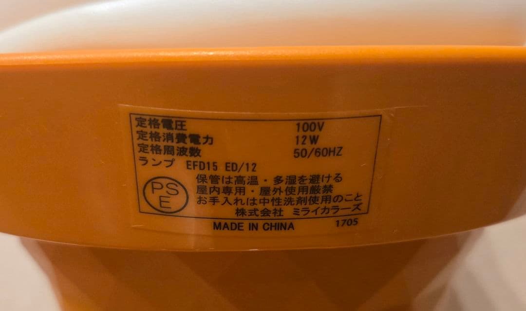 日世コーンソフトクリーム照明スタンド　卓上照明　業務用スタンド