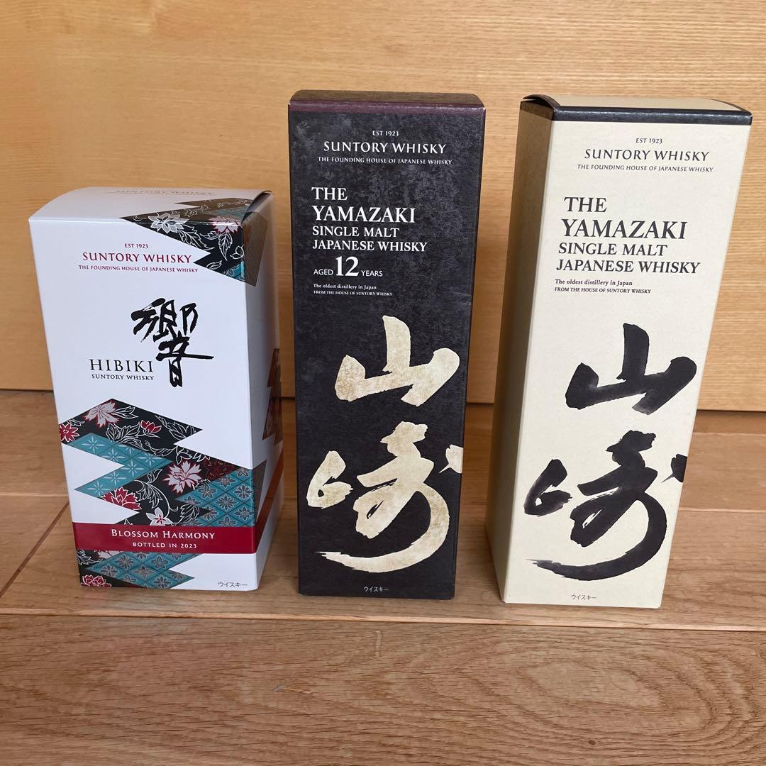 サントリー山崎12年、山崎NV、響、3本SET