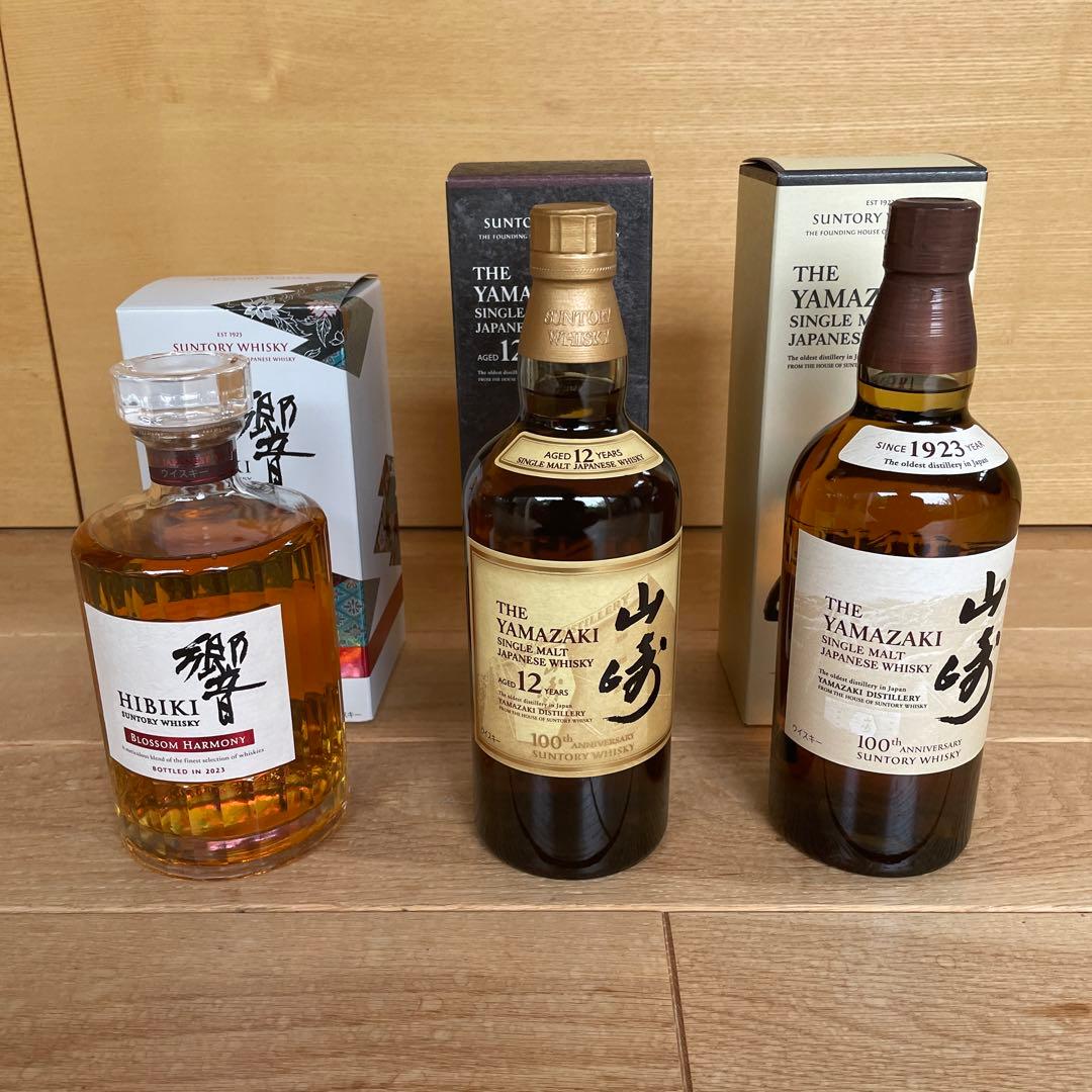 サントリー山崎12年、山崎NV、響、3本SET