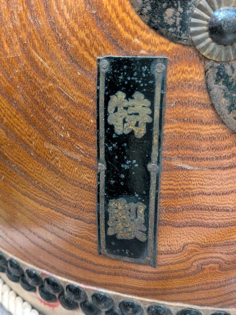 ★値下げ★【和太鼓 太鼓正 欅胴極上】36cm×42cm　※本日出品取り下げます