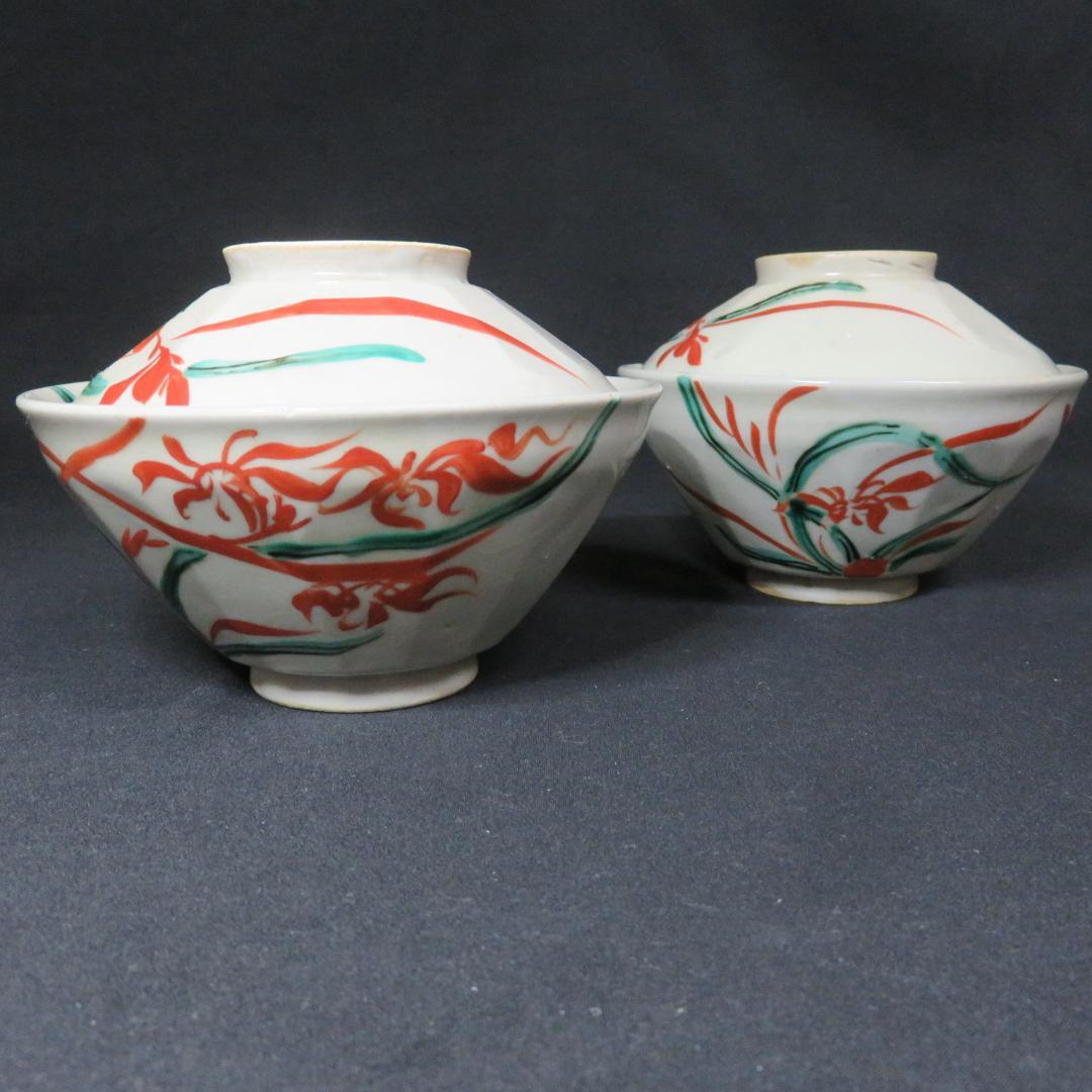 犬山焼 蓋物 2客 歪み 甘手 窯傷 時代物 明治 大正