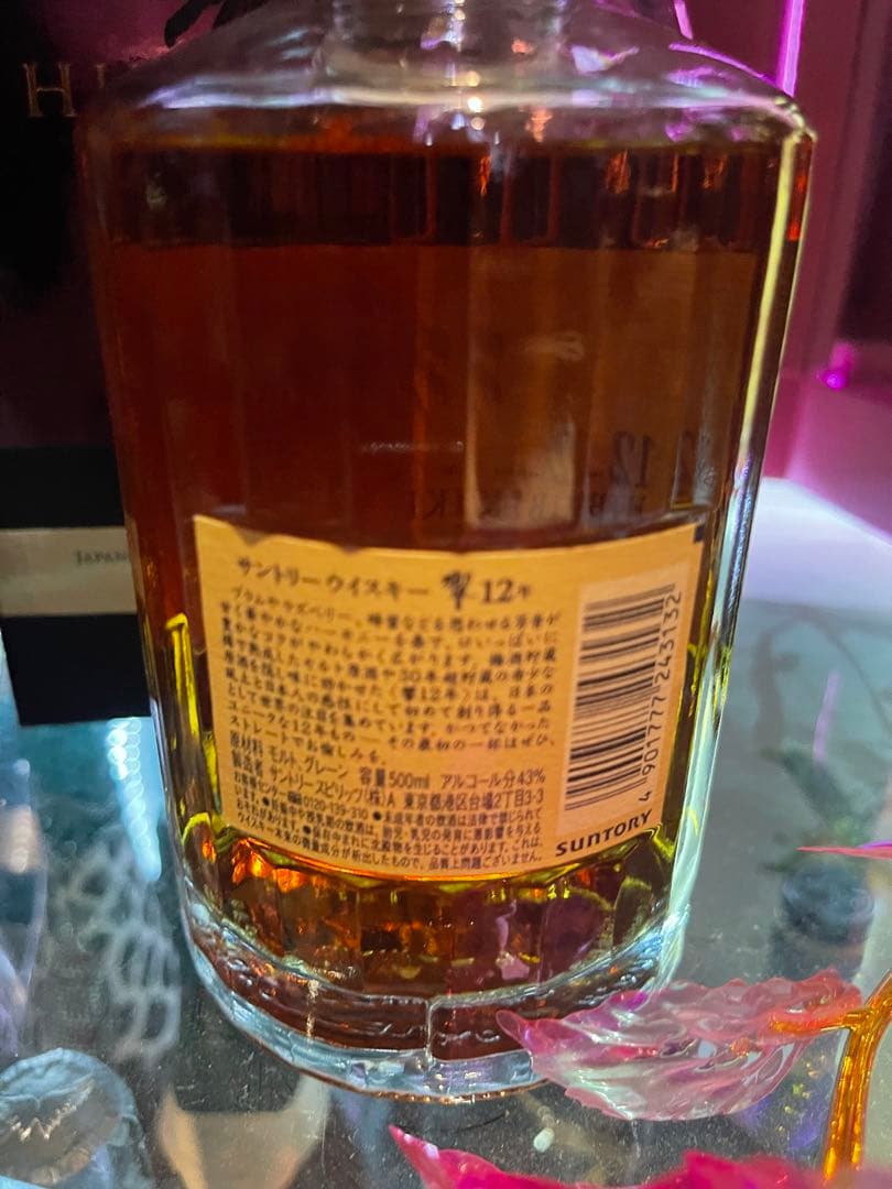 Hibiki 12年 ウイスキー 500ml 43%