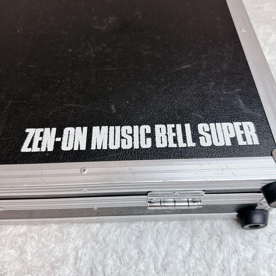 ZEN-ON　ゼンオン　ミュージックベル　スーパー　25音　ハンドベル