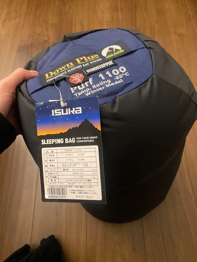 【美品】ISUKA Puff 1100 冬用寝袋シュラフ-35℃対応