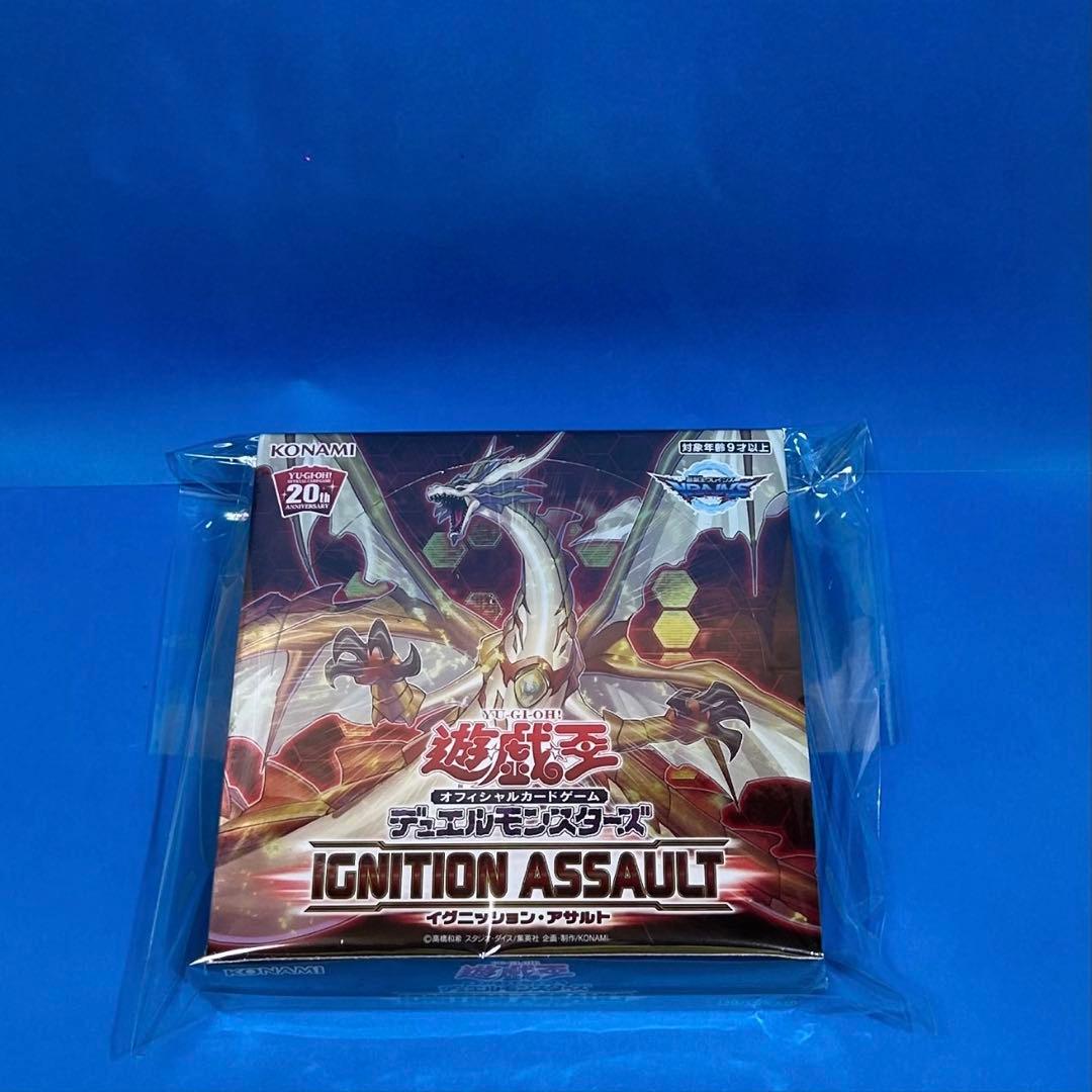 【新品 未開封】遊戯王 イグニッションアサルト BOX シュリンク付き アジア版