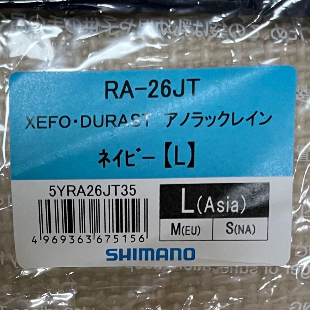 シマノ XEFO・DURAST アノラックレイン RA-26JT