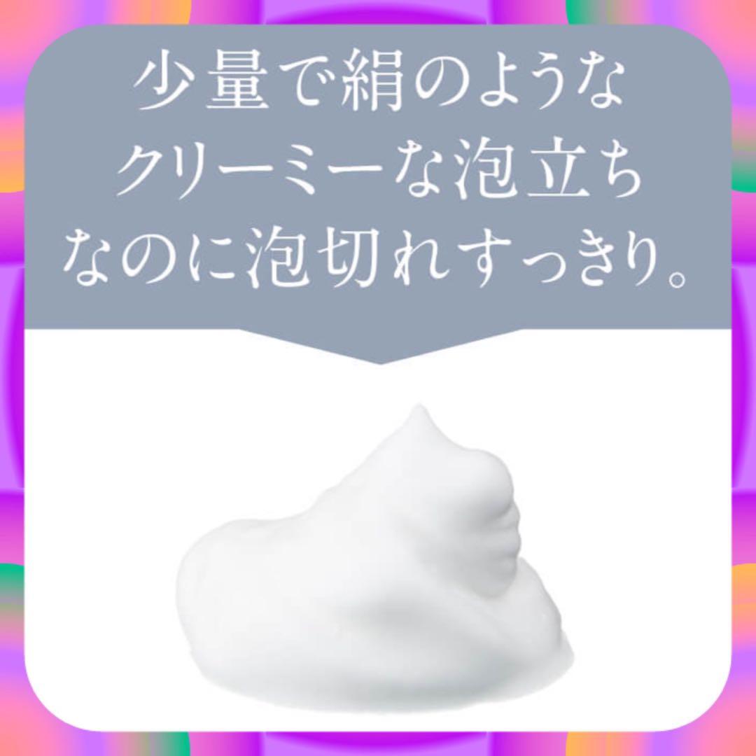 医師開発のヒロコスカルプシャンプー ★二本セット