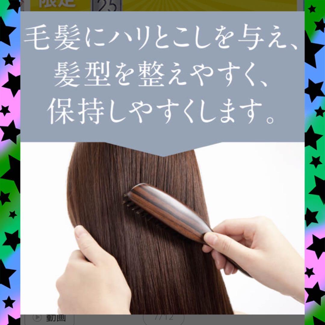 医師開発のヒロコスカルプシャンプー ★二本セット