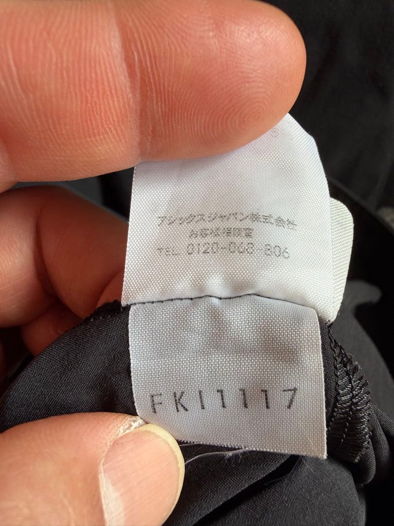 アシックスセットアップウェア　ブラック