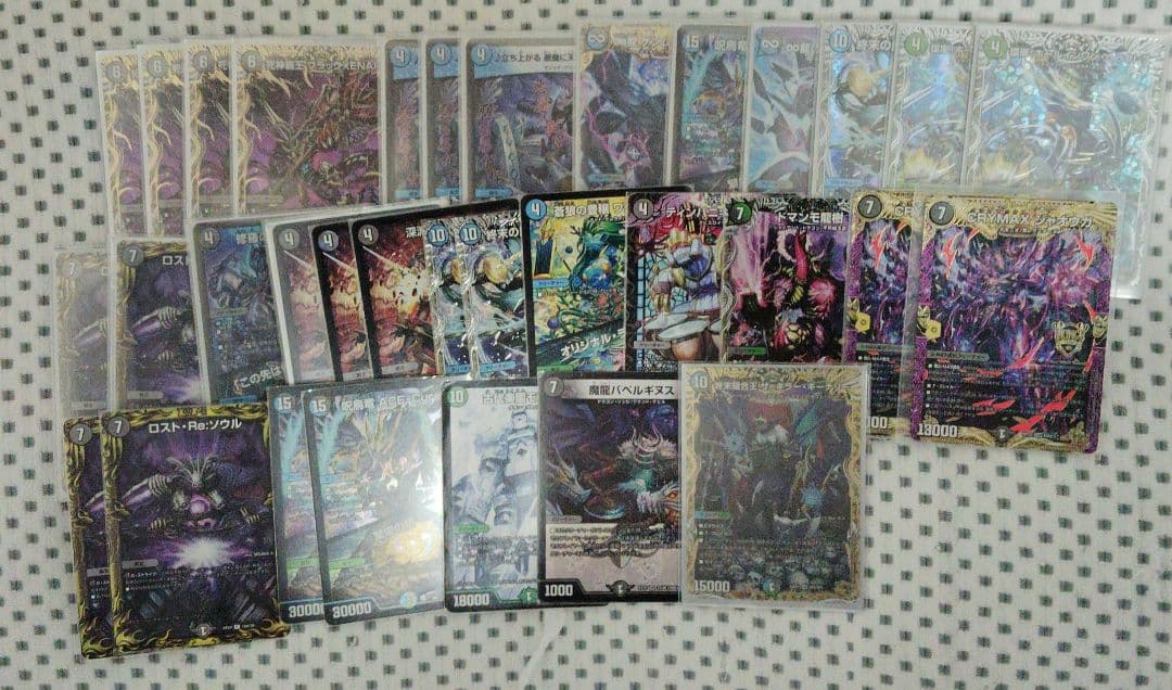 アナカラーマルル　高レート