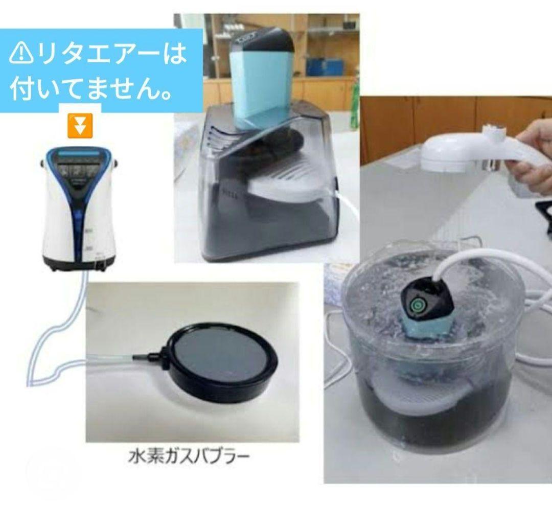 リタシャワーキット×２台【新品　未使用】