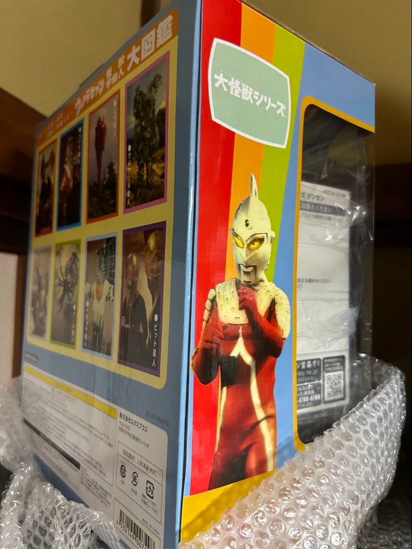 【大怪獣シリーズ ウルトラセブン　未開封】 第34話　発泡怪獣ダンカン