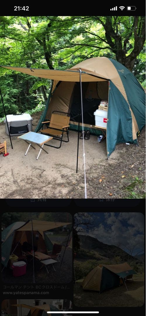 コールマン激安 270 キャンプテント