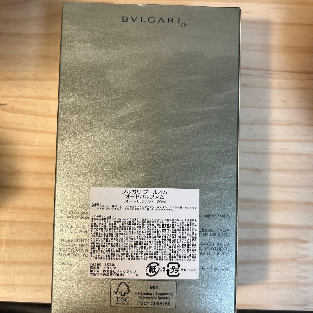 香水(男性用) BVLGARI PULLOM Eau de Parfum 100ml