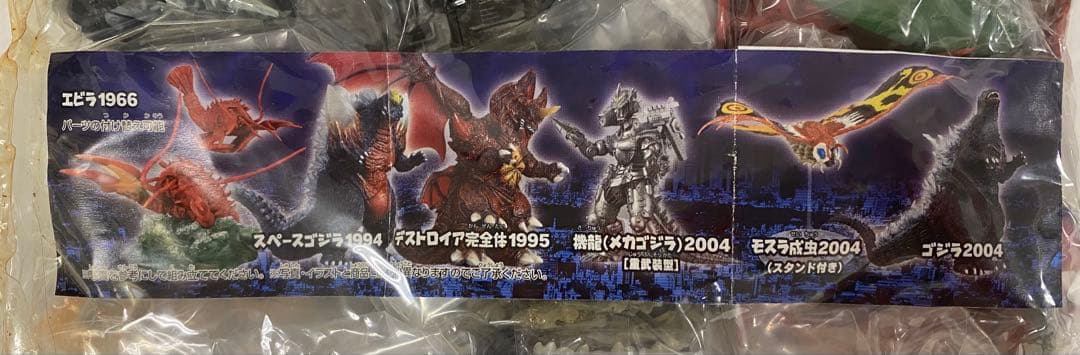 ゴジラ関連フィギュアセット新品未開封多数