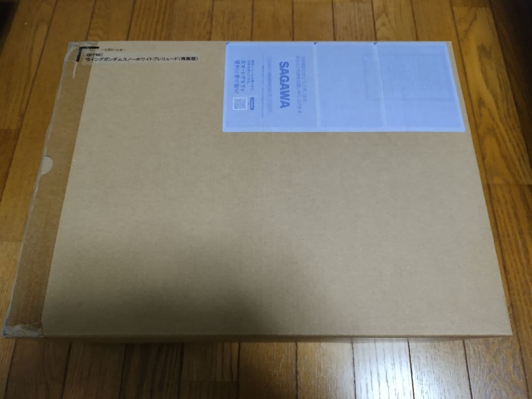 未使用　検品厳選交換済み　再販版　 ウイングガンダムスノーホワイトプレリュード