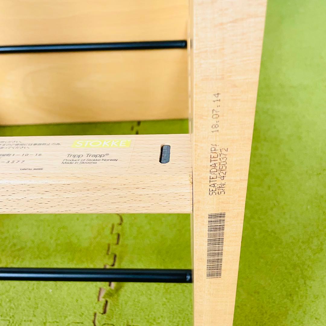 Stokke ストッケ トリップトラップ ベビーセット ナチュラル　NO.4