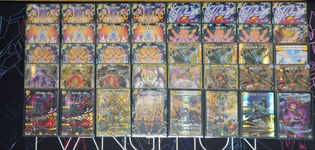 高レート サバキz 調整パーツ付き