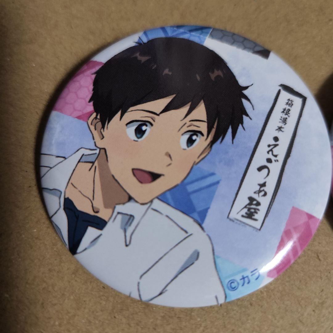 ２点セット　缶バッジ　碇シンジ　渚カヲル　湯本箱根　ガチャ　えゔぁ屋