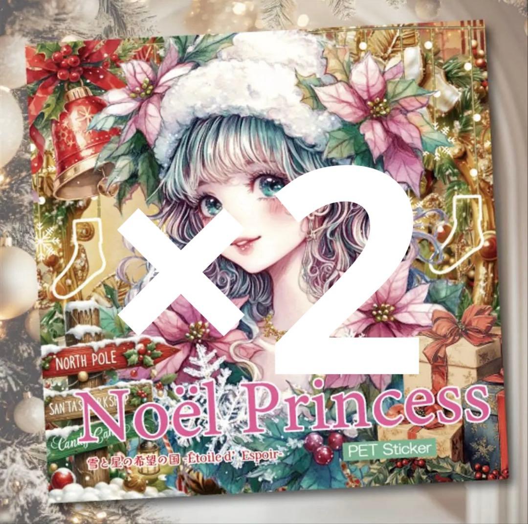 もふ★様♡ありがとうございます♡