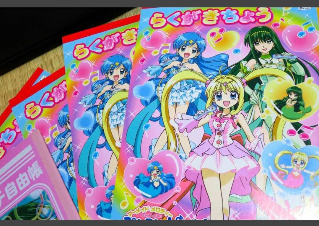 絶版 マーメイドメロディーぴちぴちピッチ 5冊セット