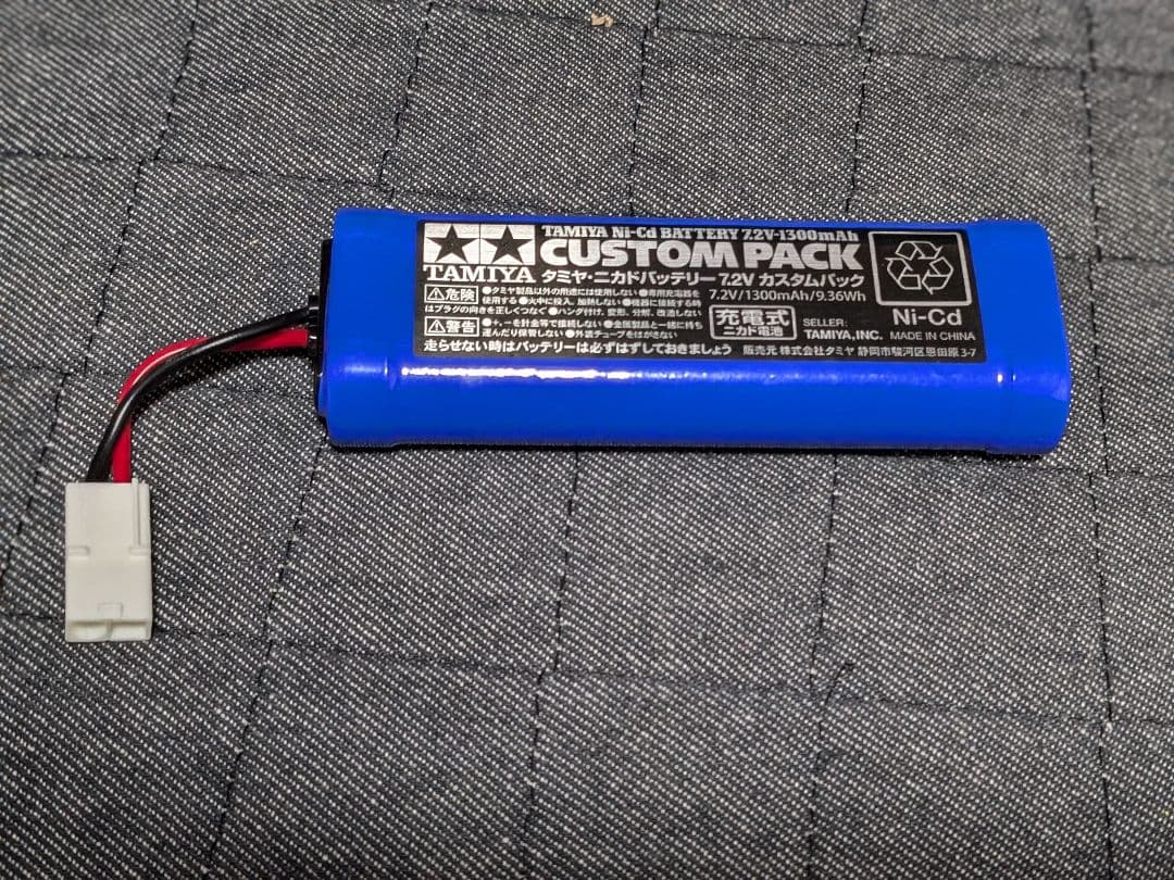 ユーワン　1/14 タミヤRC ナイトハウラー　フルオペレーション