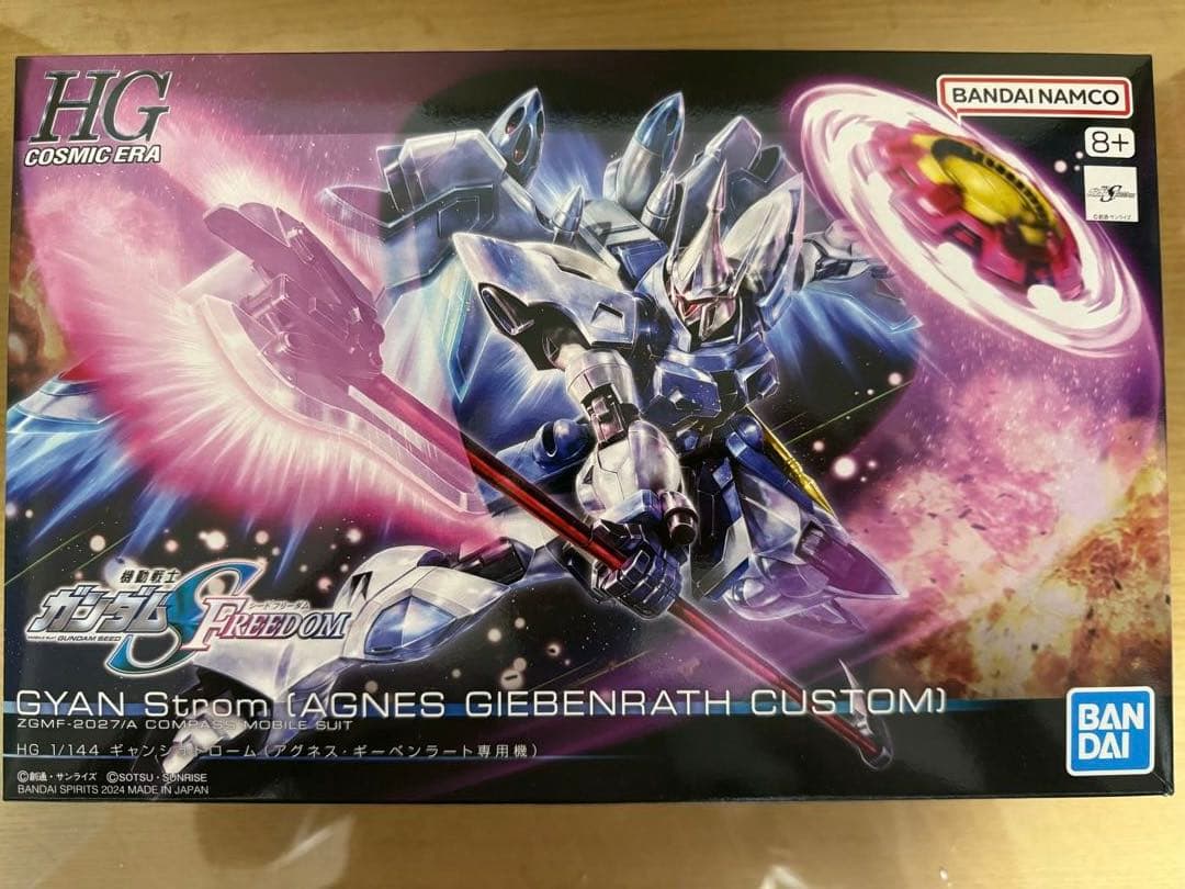 ガンダム　プラモデル　10点