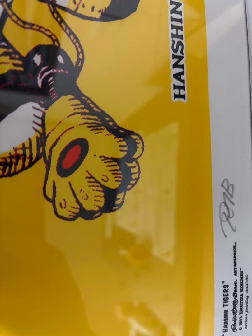 阪神タイガースx ジェリービーン　シルクスクリーンポスター