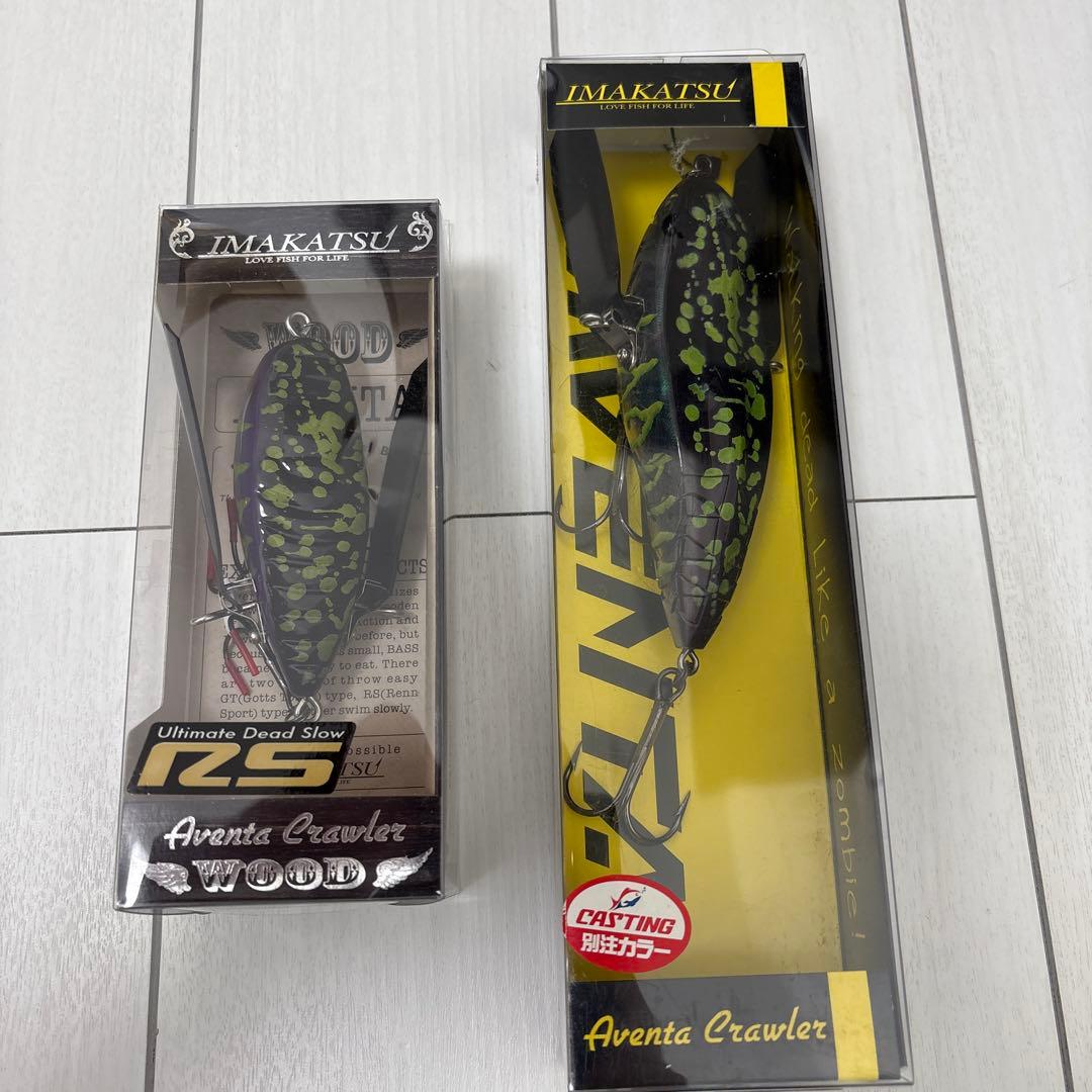 イマカツ　アベンタRS アベンタクローラー2017 オリカラ 新品 未使用