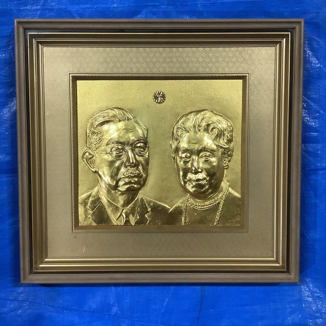 御肖像額　昭和　天皇　皇后　両陛下