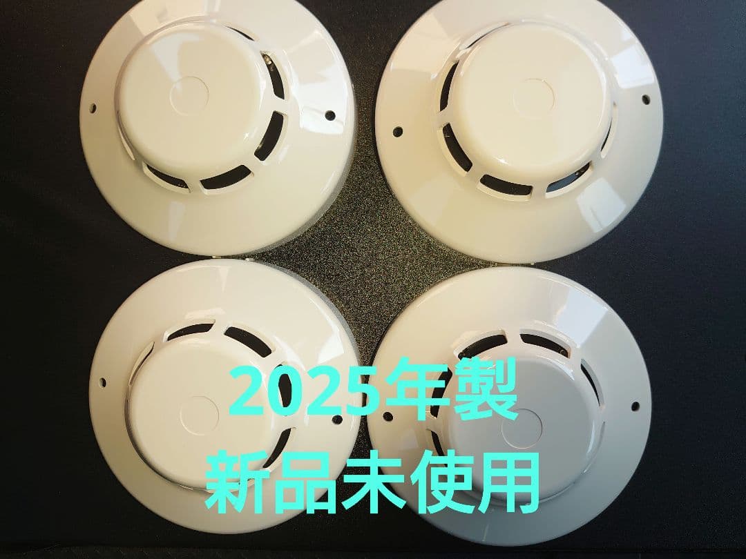ホ一チキ 2025年製　2種感知器SLV-2 新品4個