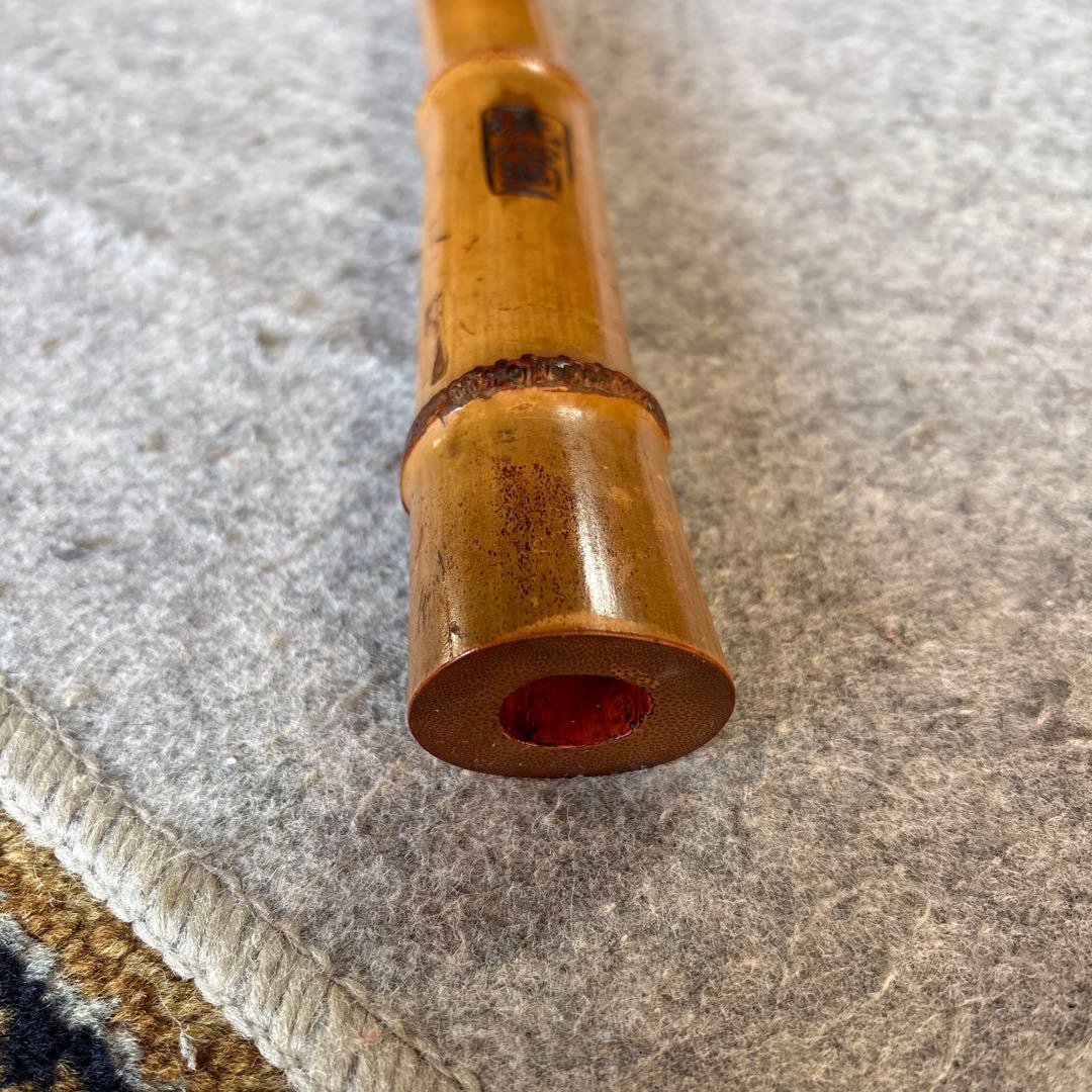 257尺八　ニ尺一寸管　洗心洞印