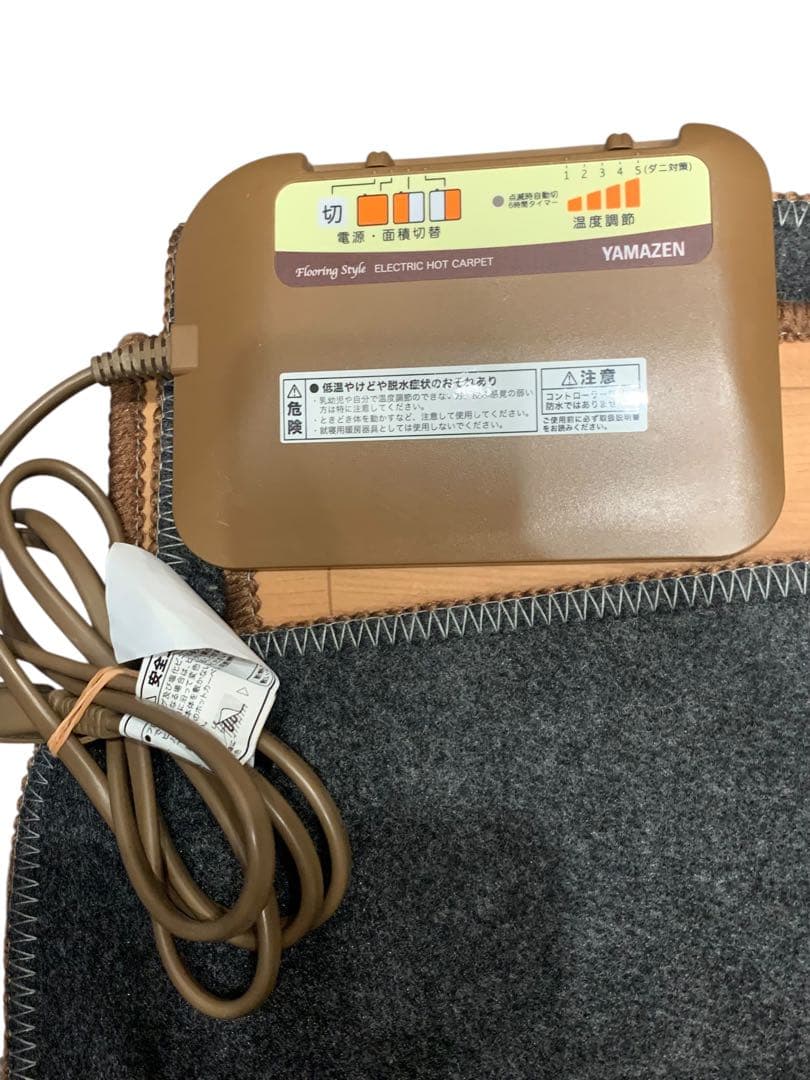 ⬜︎山善　電気カーペット　ホットカーペット　YZC-308FL　2023年製