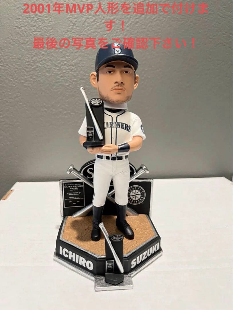 世界151体限定！イチロー球団認定シルバースラッガー賞、ボブル人形＋ギフト有