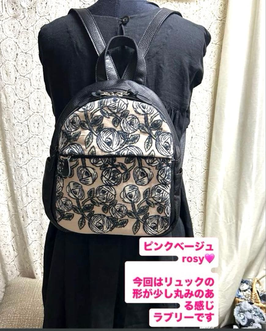 専用　　50909Eミナペルホネンハーフハンドメイド本革リュック rosy