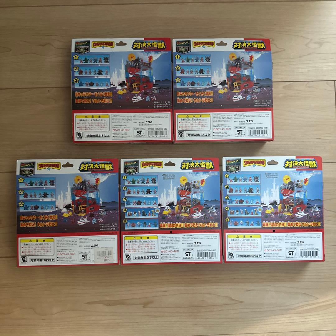 ポケットヒーロー ウルトラマン倶楽部 対決大怪獣1, 2, 3, 4, 5セット