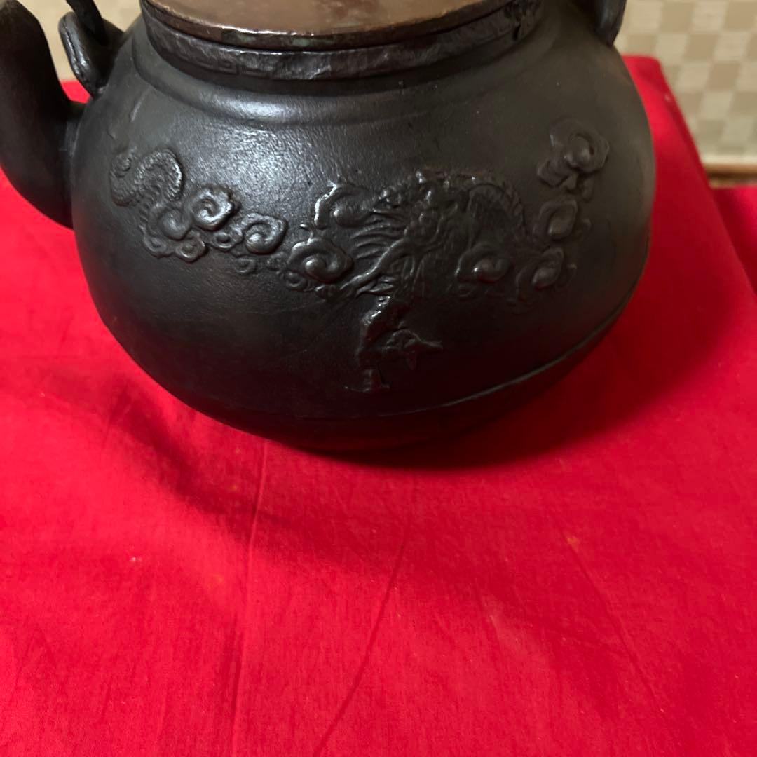 骨董品　古美術　祥雲堂　鉄瓶　身在印